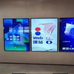 户外商用应用